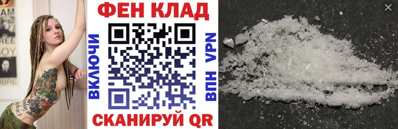 это какой сайт  закладки  Хабаровск  Амфетамин 97% 