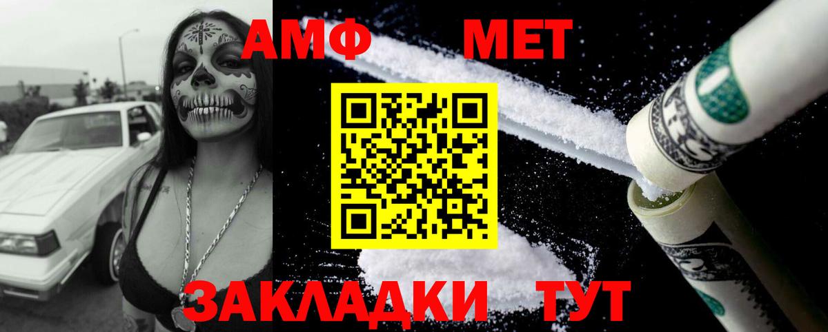 АМФ VHQ  Вход с VPN  Хабаровск 