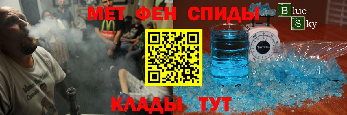 Amphetamine  Хабаровск  АМФ 98% 