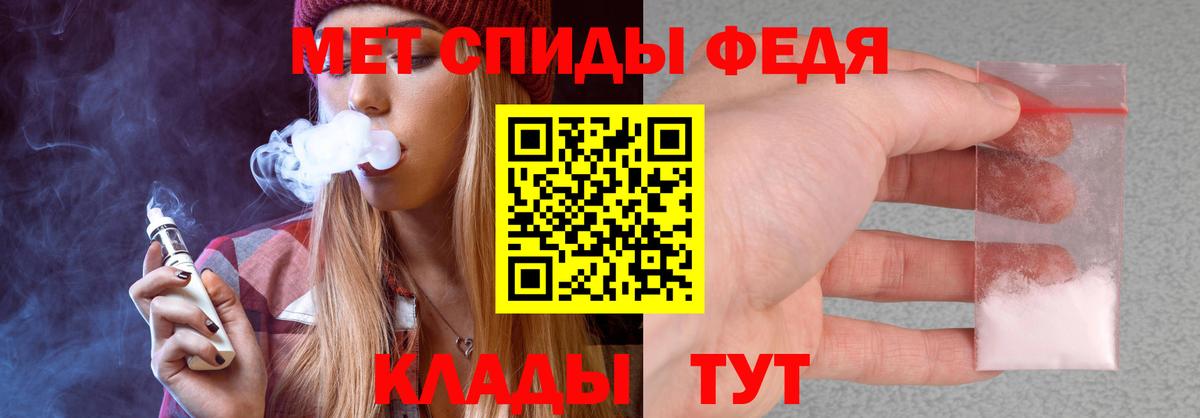 Amphetamine 97% Хабаровск