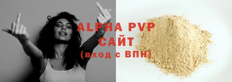 как найти закладки  Хабаровск  Alfa_PVP кристаллы 