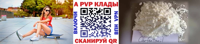 Alpha-PVP кристаллы  Хабаровск 