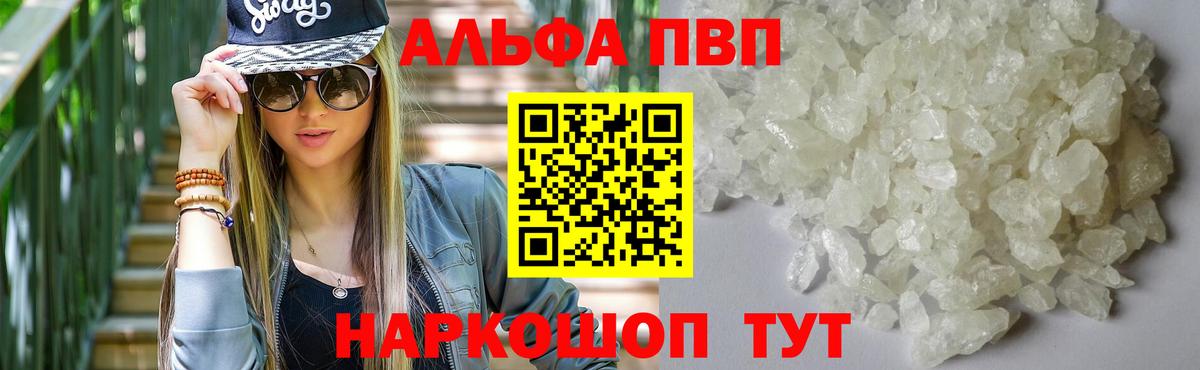 APVP мука Хабаровск