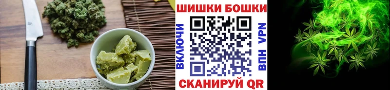 Canna-Cookies марихуана  Хабаровск 