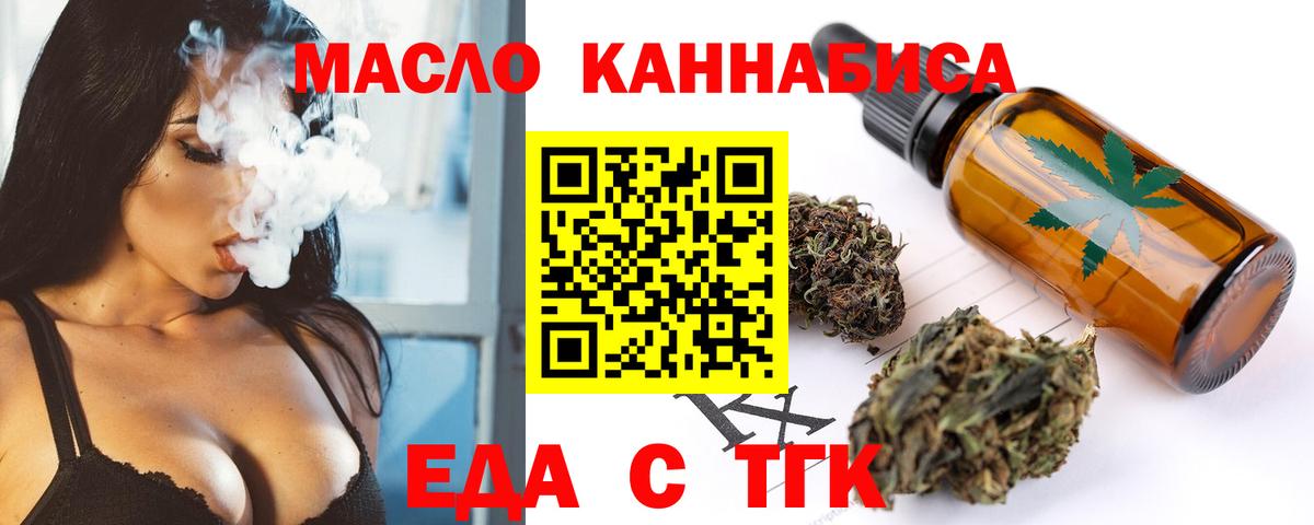 Canna-Cookies конопля  Хабаровск 