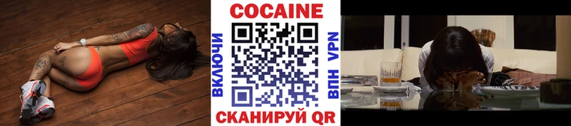 Кокаин 98% купить сайты Хабаровск