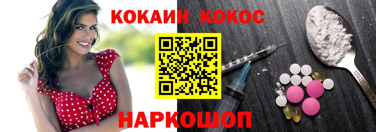 Cocaine 97%  что такое   COCAIN  Хабаровск  Cocaine Fish Scale 