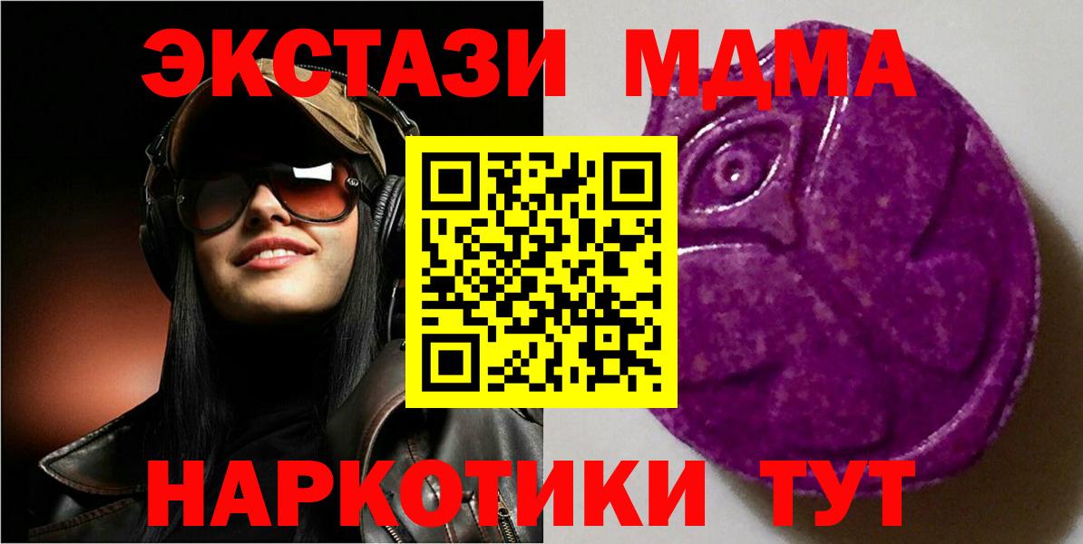 Экстази бентли Хабаровск