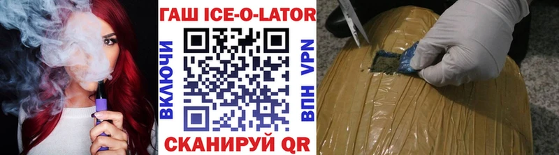 ГАШИШ hashish  мориарти как зайти  Хабаровск  как найти закладки 