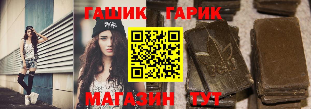 Гашиш AMNESIA HAZE  Хабаровск 