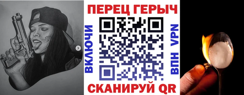ГЕРОИН гречка Хабаровск