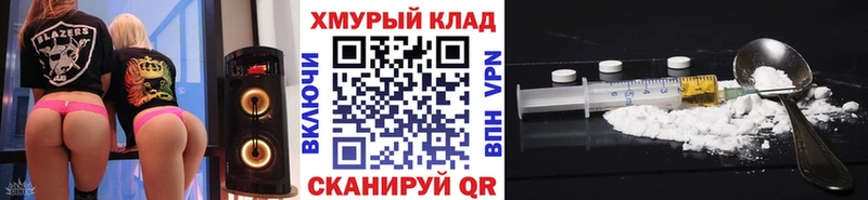 где купить наркоту  Хабаровск  ГЕРОИН гречка 