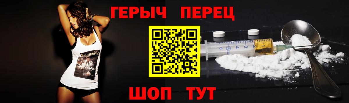 Гашиш Хабаровск