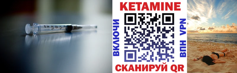 ОМГ ОМГ как зайти  нарко площадка Telegram  Кетамин ketamine  Хабаровск 