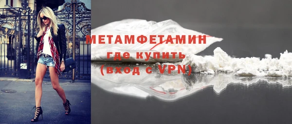 прущая мука Новодвинск