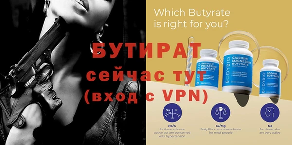 прущая мука Новодвинск