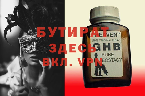 шишки Новокубанск