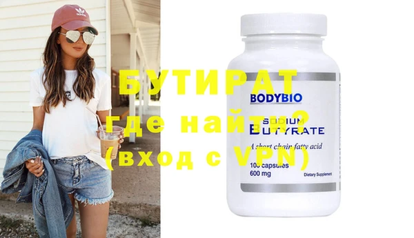 mdma Новозыбков