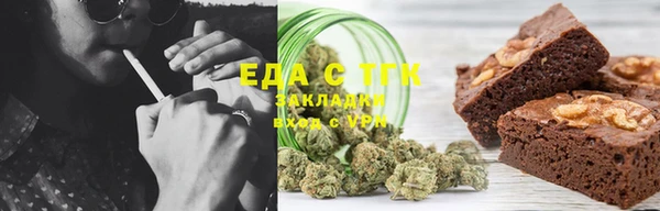 mdma Новозыбков