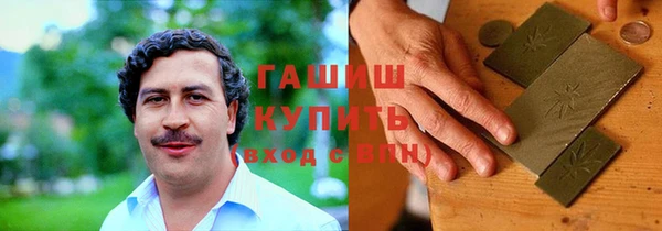 mdma Новозыбков