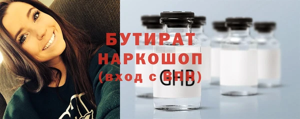 прущая мука Новодвинск