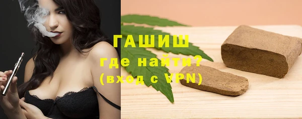 шишки Новокубанск