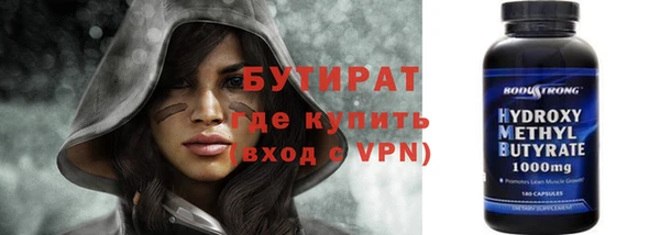 шишки Новокубанск