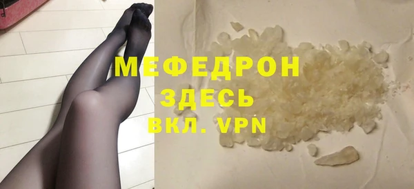 винт Бутурлиновка
