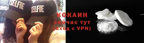mdma Новозыбков
