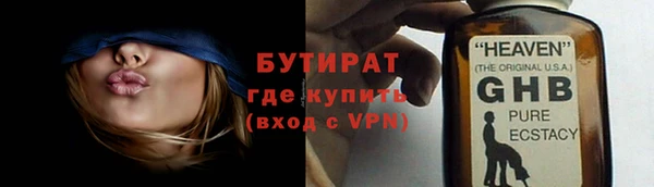 mdma Новозыбков
