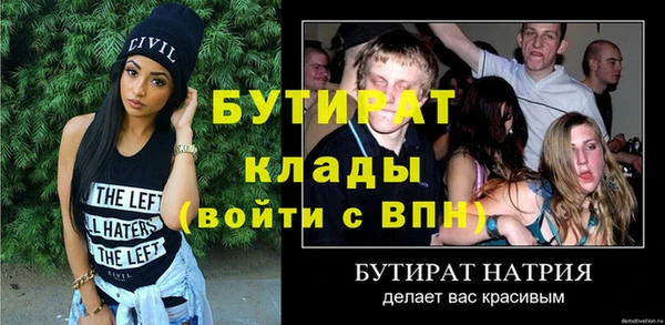 mdma Новозыбков