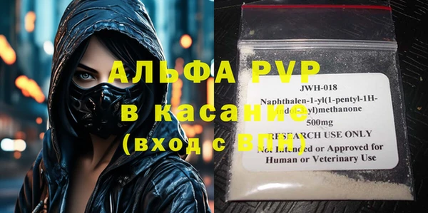 mdma Новозыбков