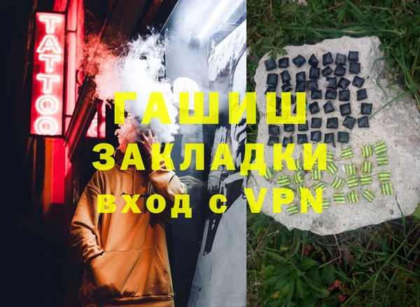 шишки Новокубанск