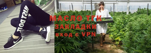 шишки Новокубанск
