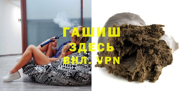 mdma Новозыбков