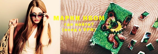 mdma Новозыбков