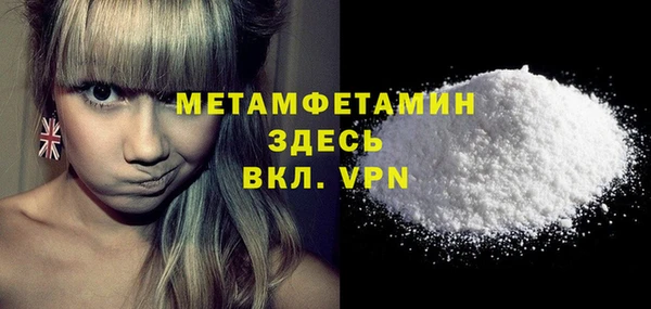 гидропоника Болохово