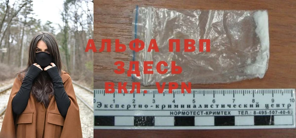 кристаллы Валдай