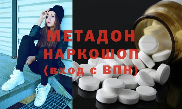 шишки Новокубанск
