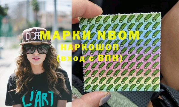 mdma Новозыбков