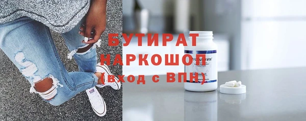 шишки Новокубанск
