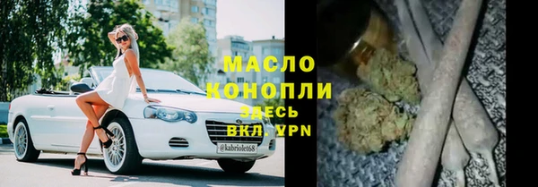 шишки Новокубанск