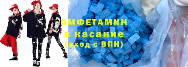 шишки Новокубанск