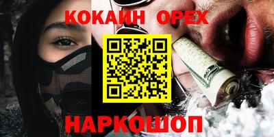 марихуана Бийск