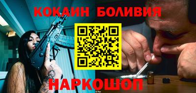 марихуана Бийск