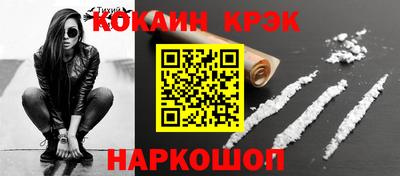 не бодяженный Конаково