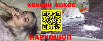 марихуана Бийск