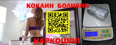 марихуана Бийск