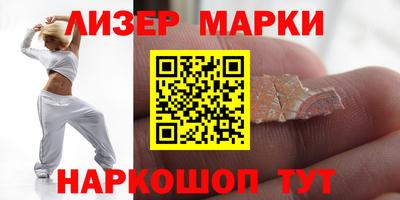 соль ск Коммунар