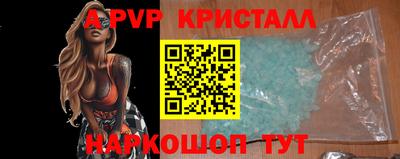 марихуана Бийск